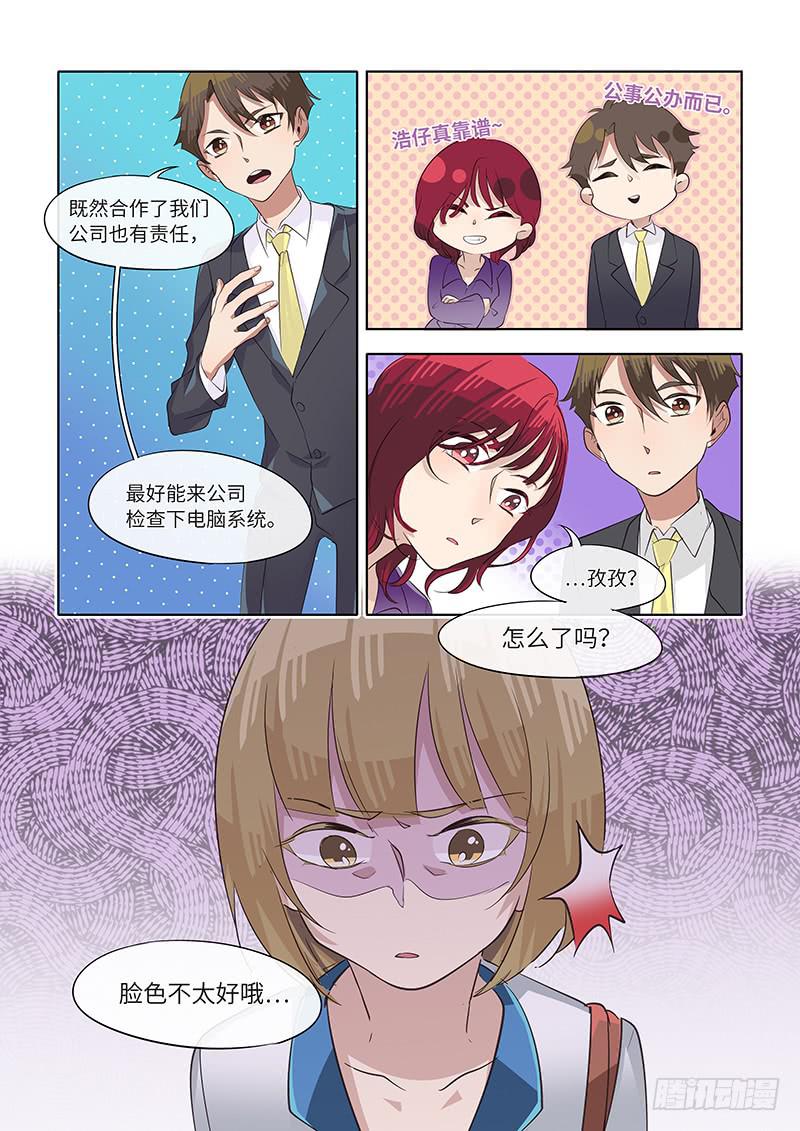 #072-完全一致？-第74话