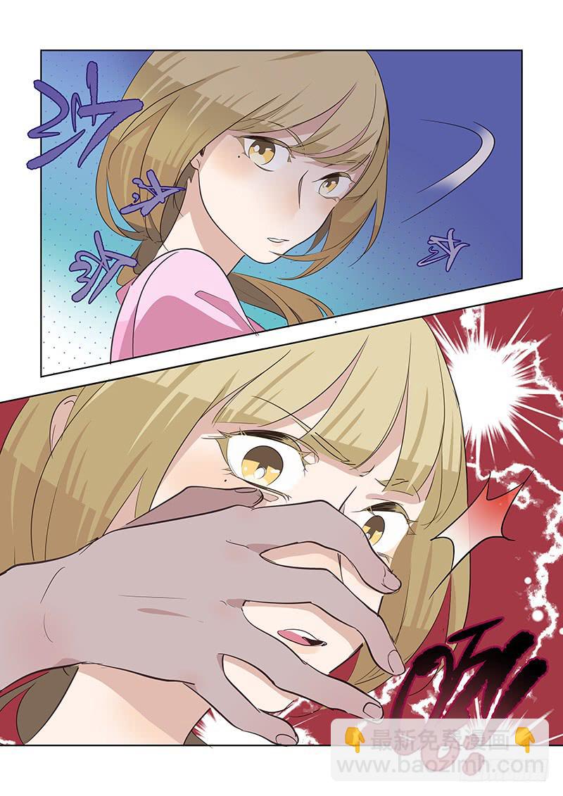 #076-亲自确认？-第78话