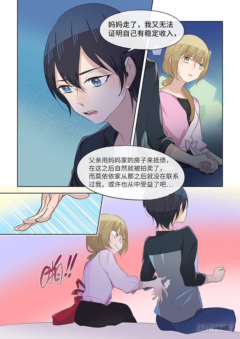 #081-知情者？-第84话