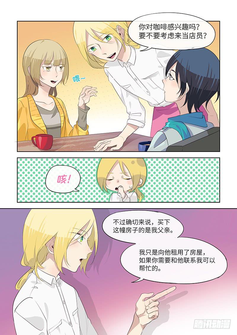 #083-欢迎回家！-第86话