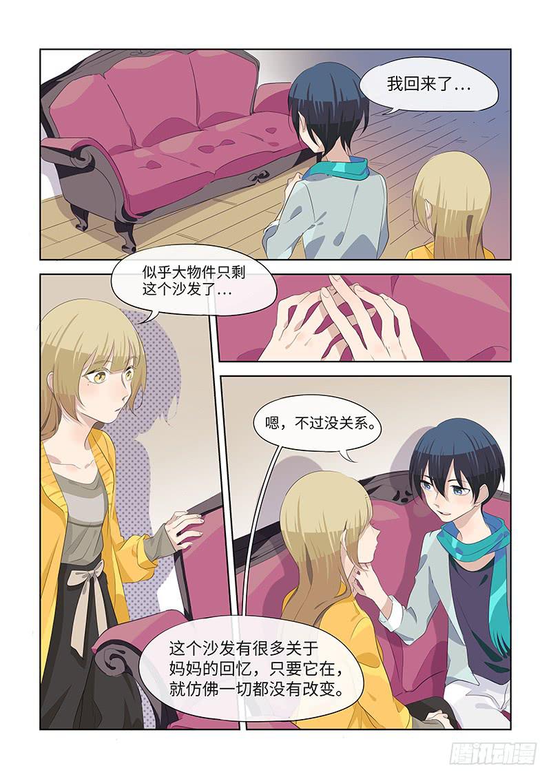 #083-欢迎回家！-第86话