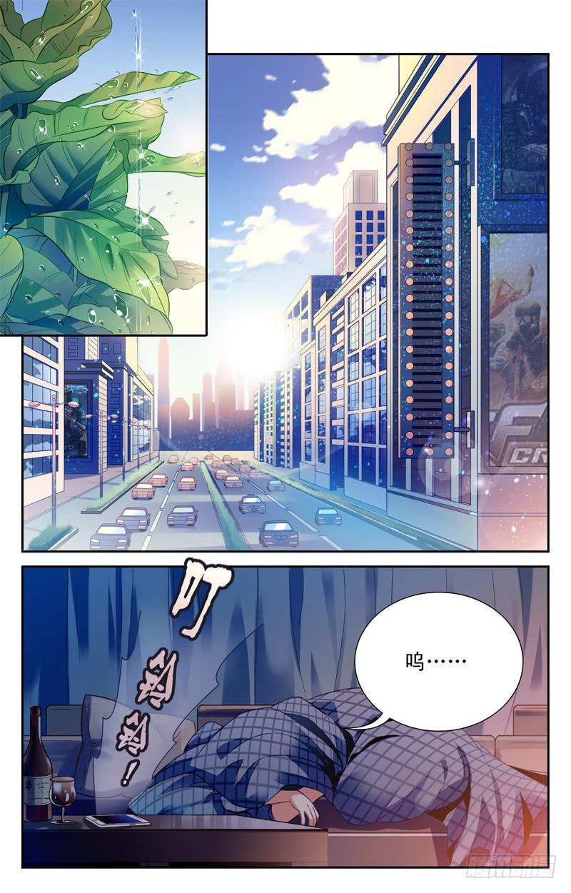 雨夜-第12话