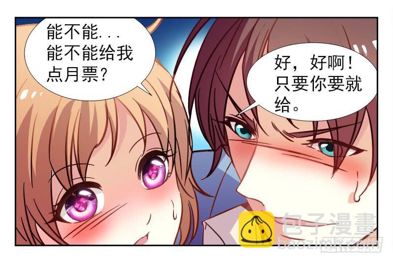 结论-第116话