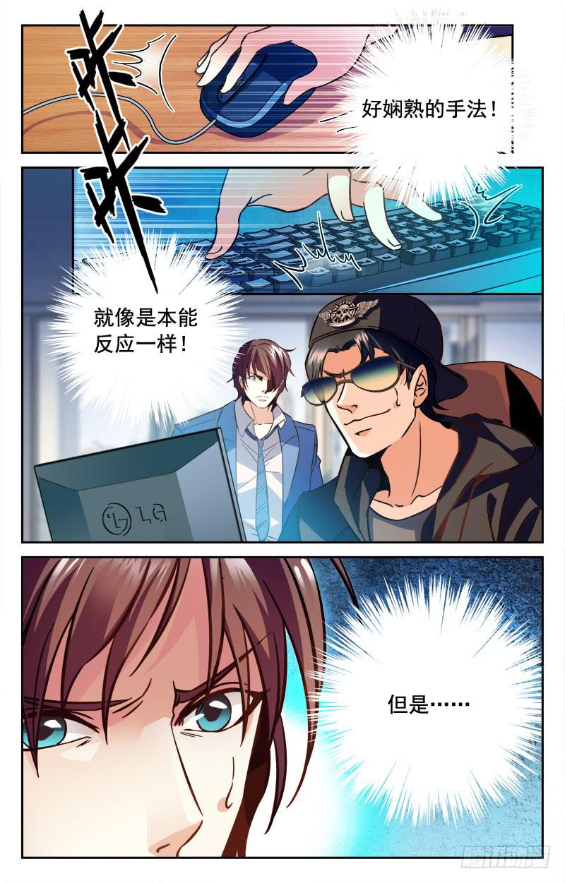 董天城vs赵夏阳-第118话