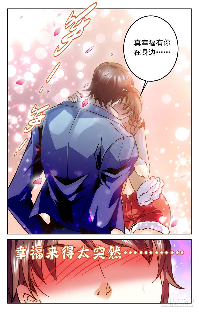 IC战队VS倾城电竞-第170话