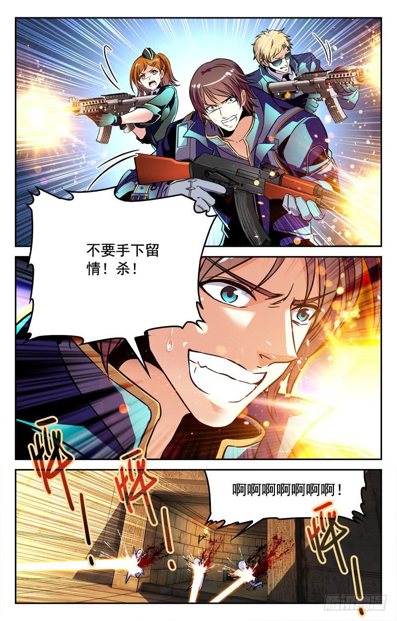 胜利在望-第188话