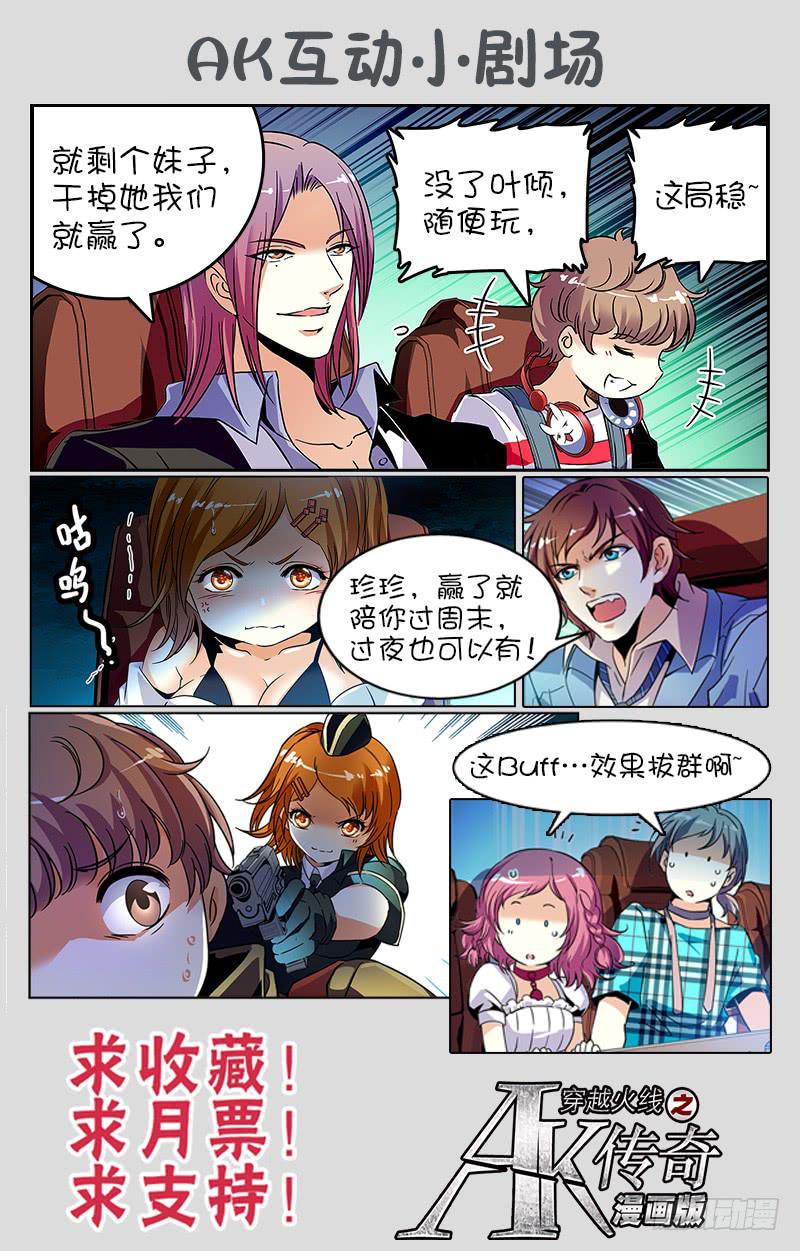 反杀-第206话