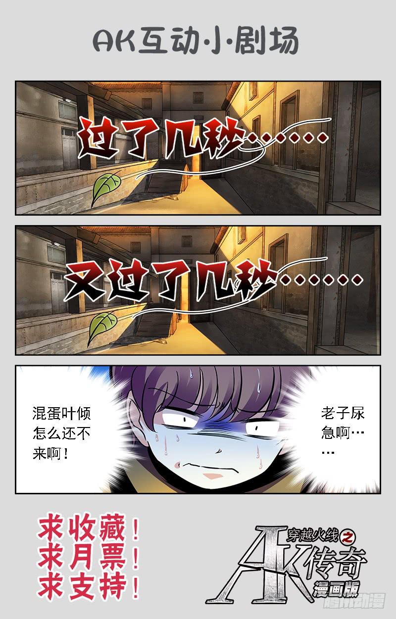 老天是公平的-第218话