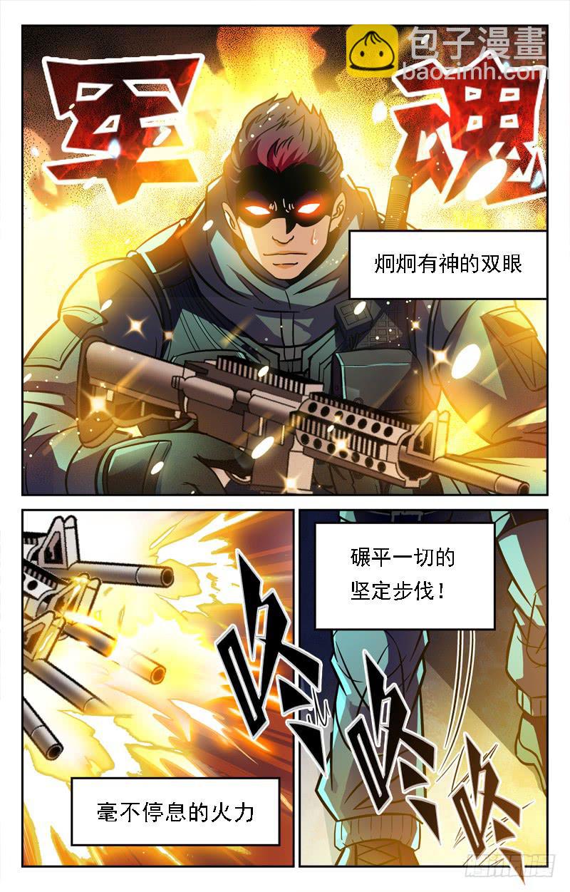 一见钟情-第224话