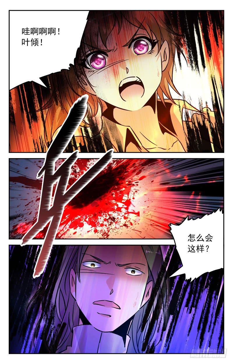 决胜局！-第252话