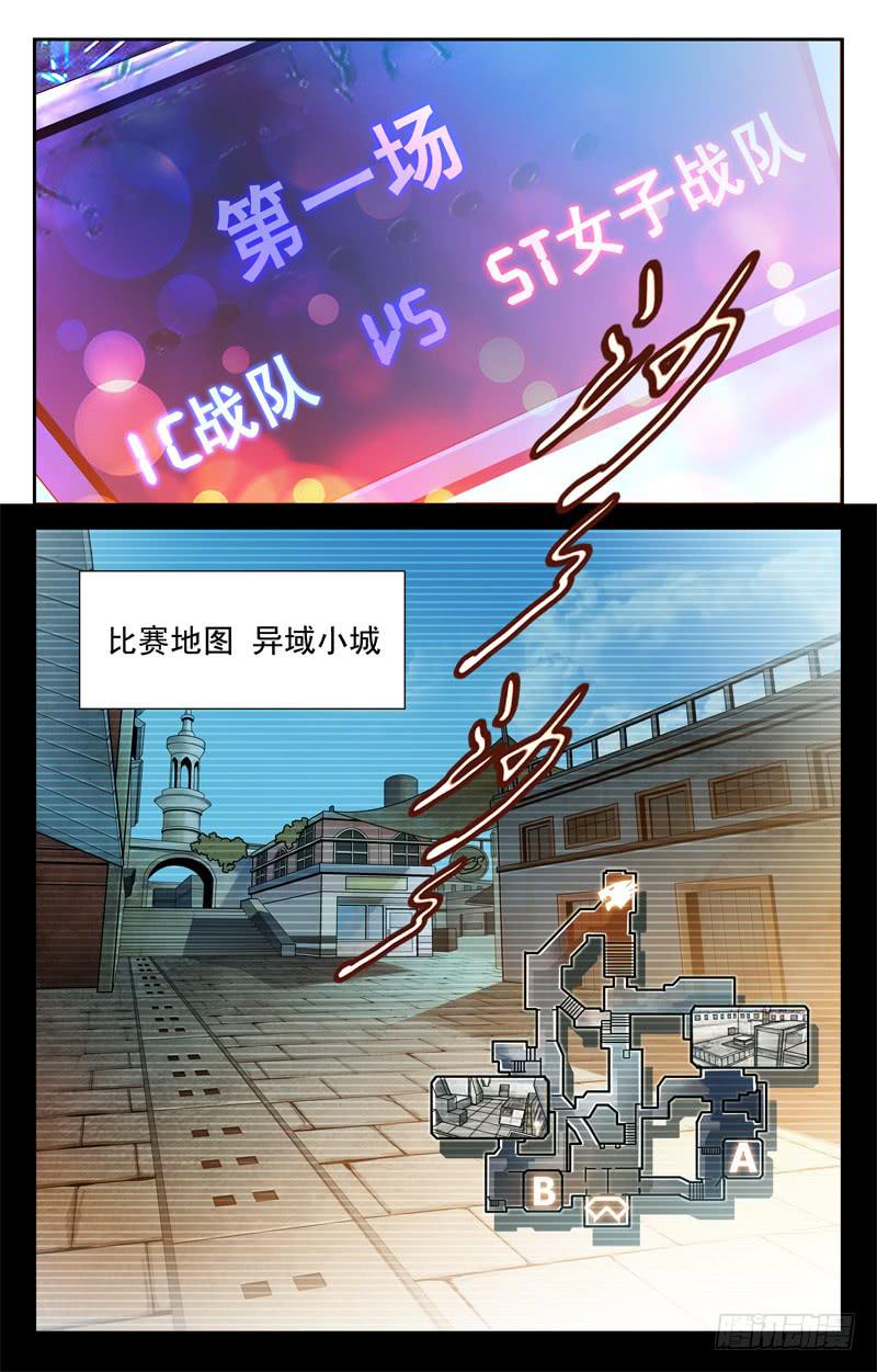 冬季大赛-第34话