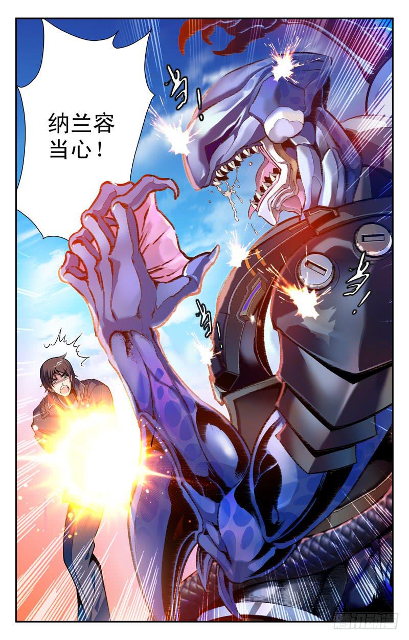 番外篇 大蜜失踪 上-第36话