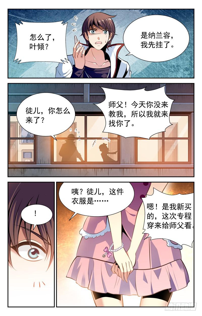 分手-第60话