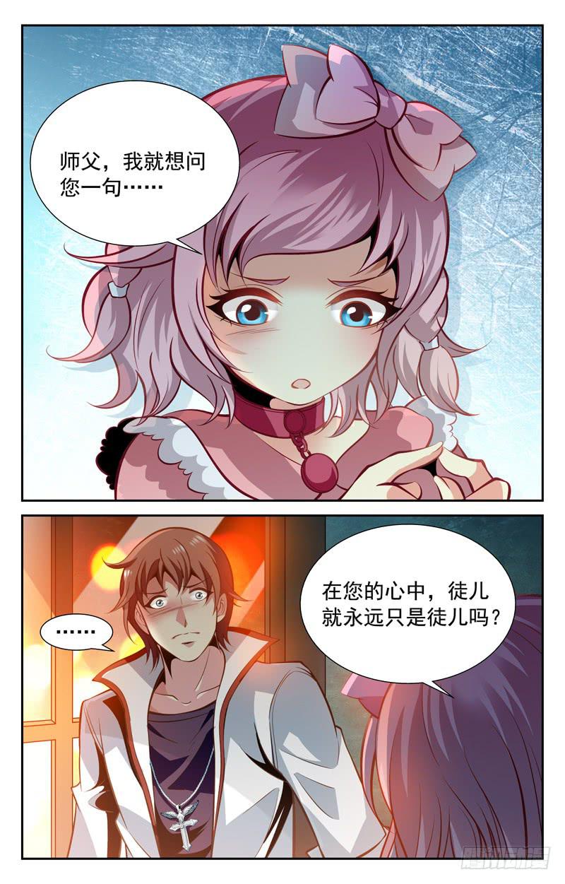 分手-第60话