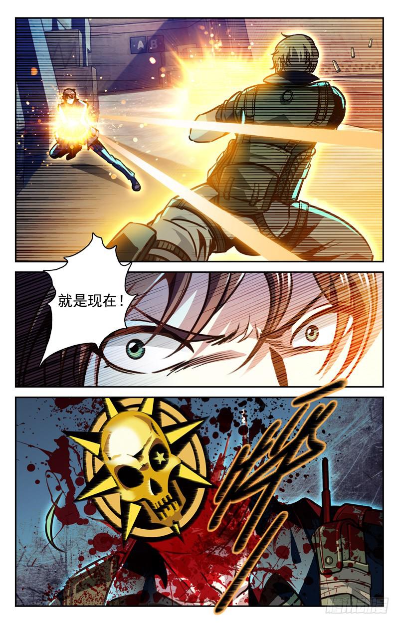 略胜一筹-第80话