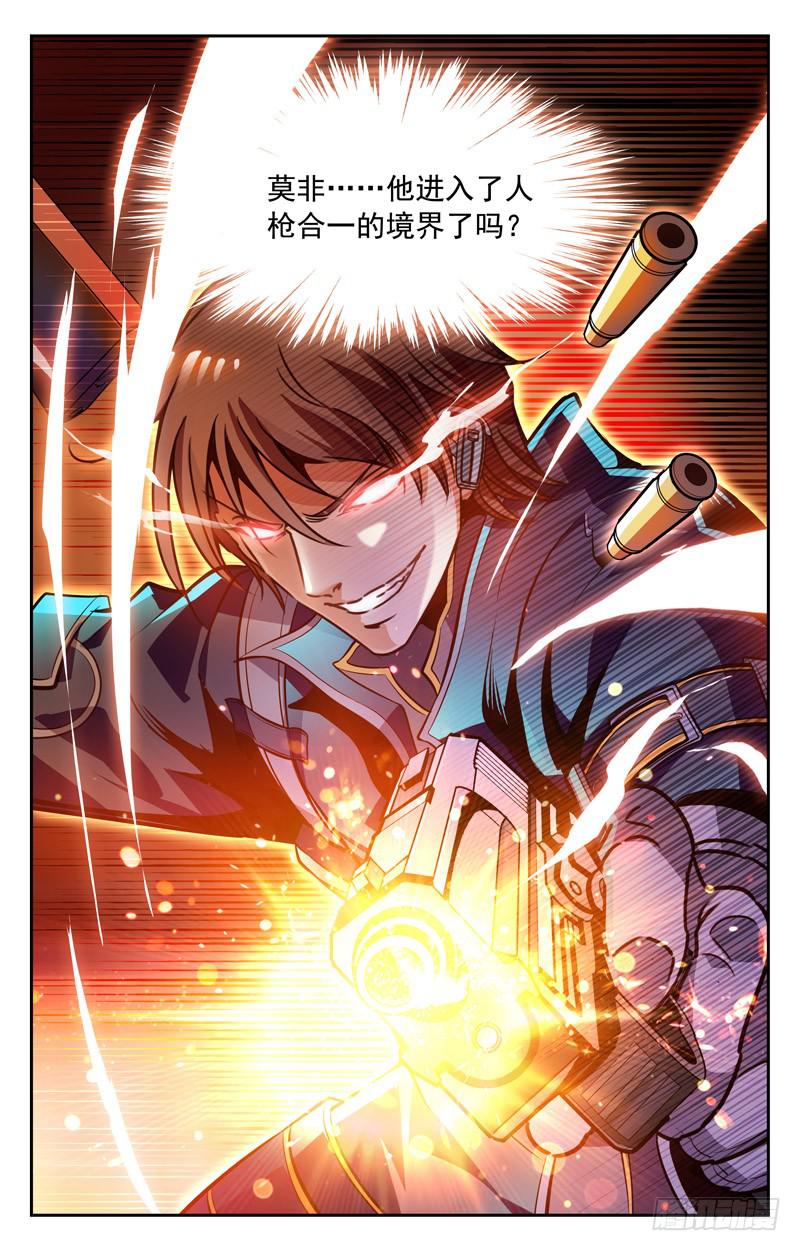 正面突袭-第88话