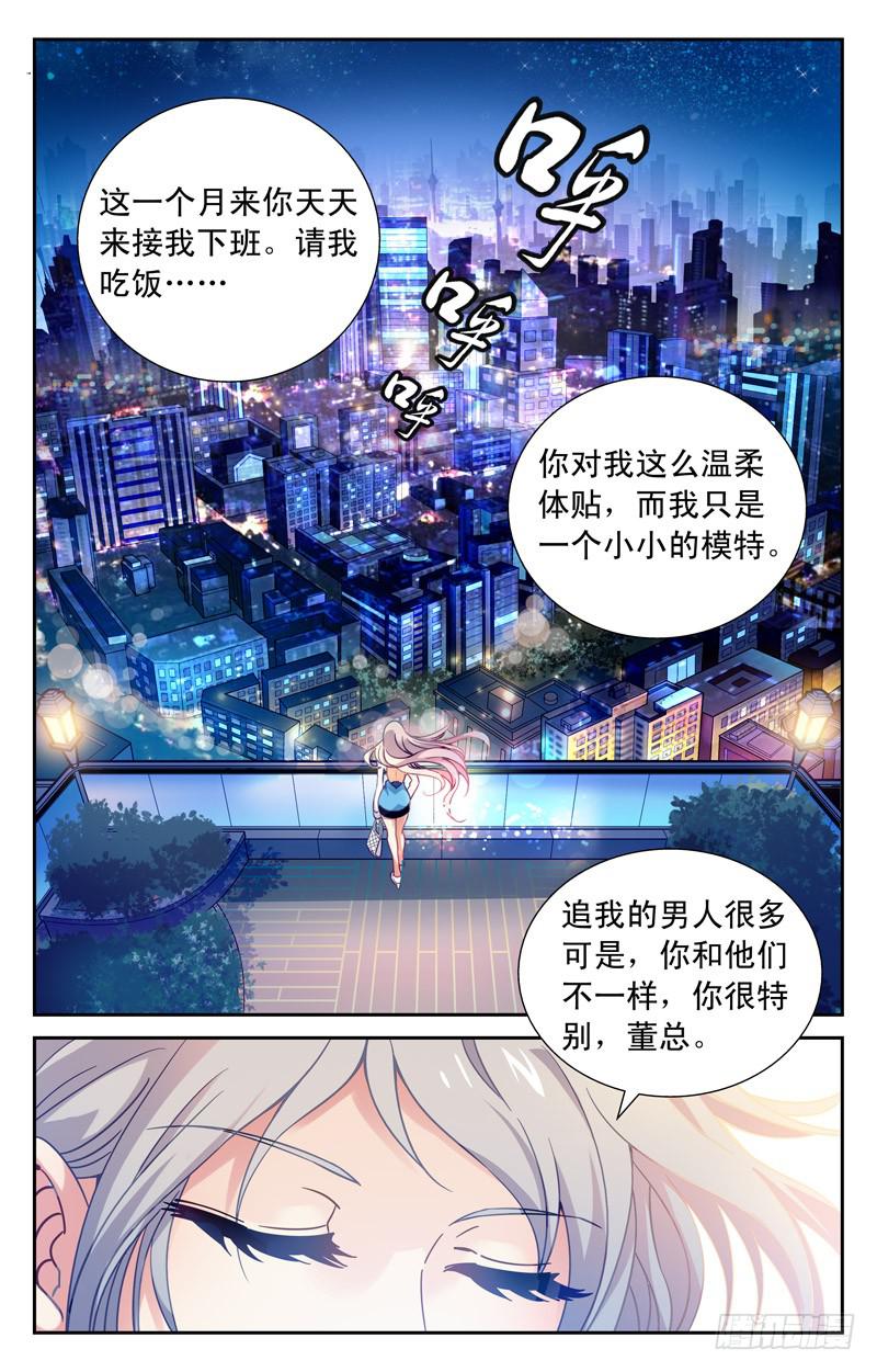 备战 上-第10话