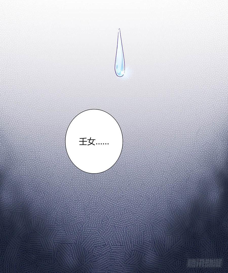 001下凡（上）(1/2)-第2话