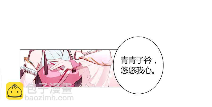001下凡（上）(1/2)-第2话