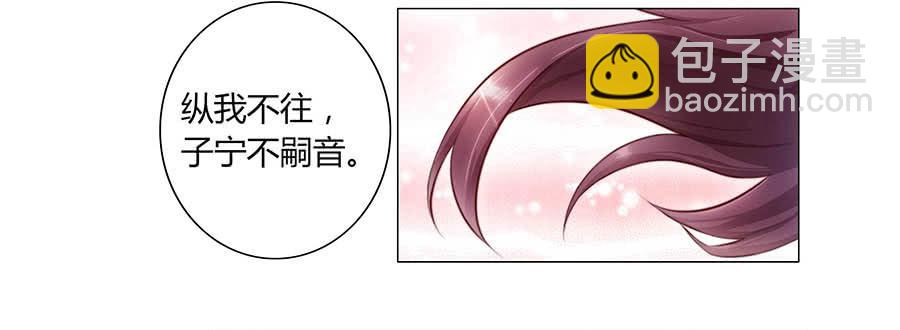001下凡（上）(1/2)-第2话