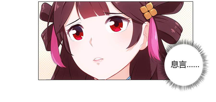 001下凡（上）(1/2)-第2话