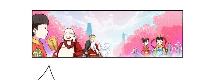 001下凡（上）(1/2)-第2话