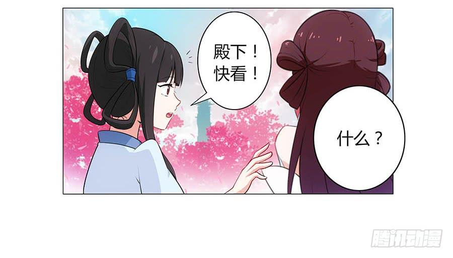 001下凡（上）(1/2)-第2话