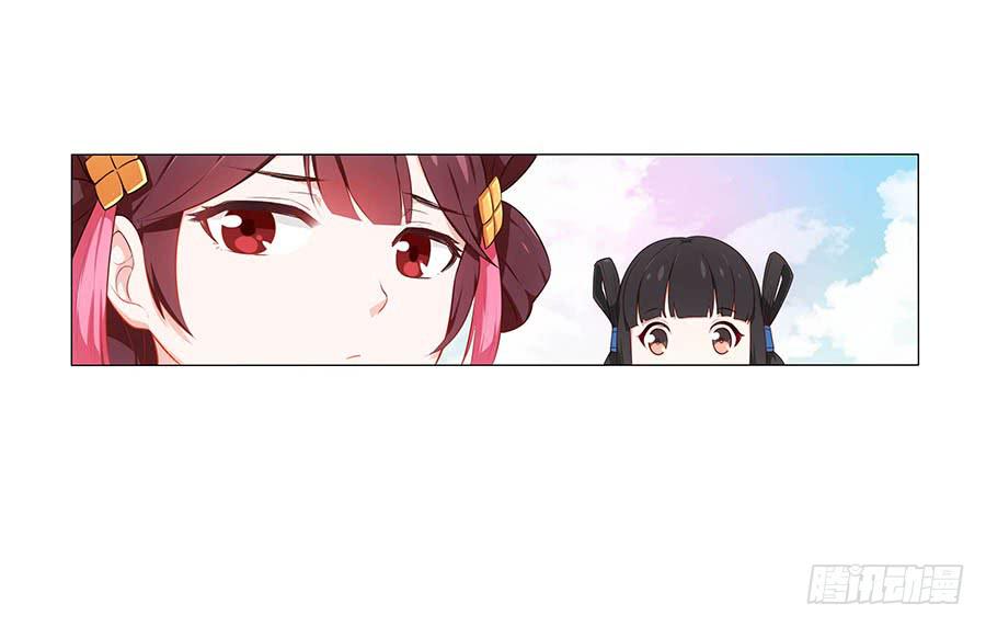 001下凡（上）(1/2)-第2话