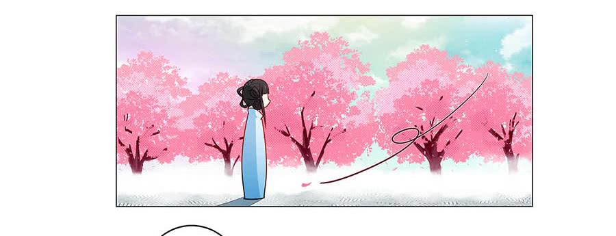 001下凡（上）(1/2)-第2话