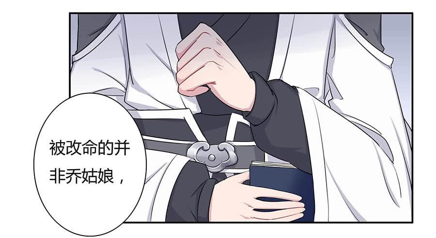 010上山(1/2)-第14话