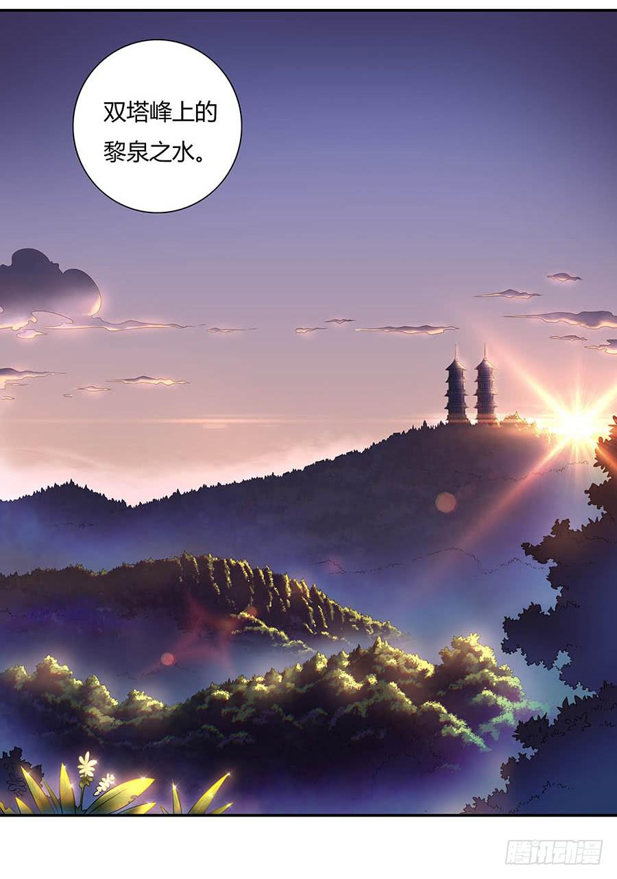 010上山(1/2)-第14话