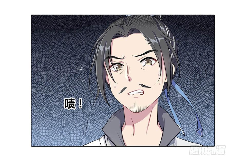 012黎泉(1/2)-第16话