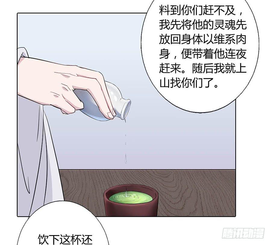 014抱抱(1/3)-第18话