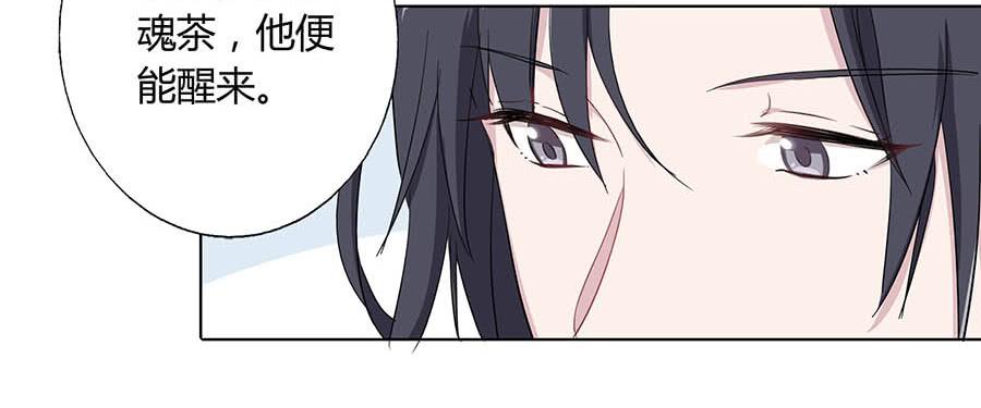 014抱抱(1/3)-第18话