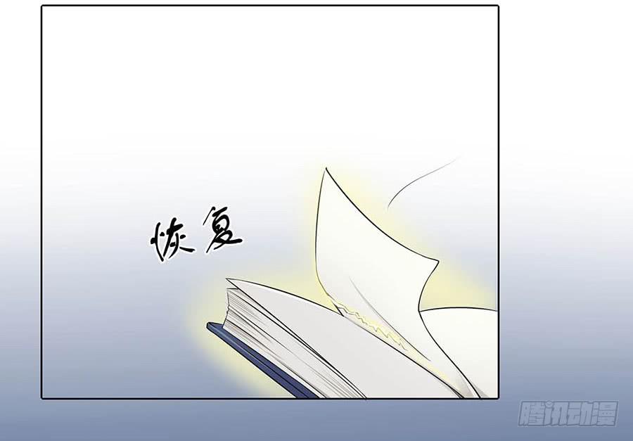 014抱抱(1/3)-第18话