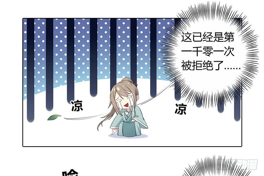 016告白(1/2)-第20话