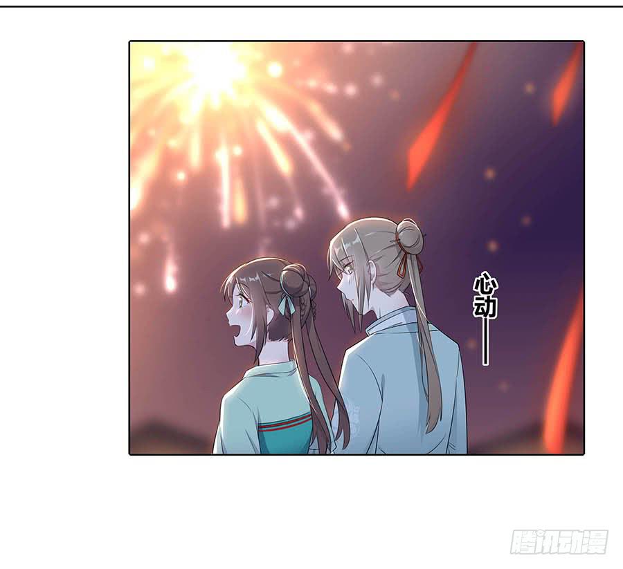 016告白(1/2)-第20话