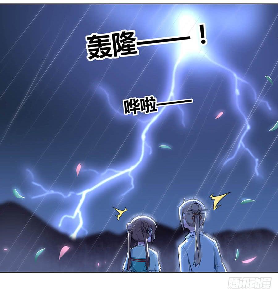 016告白(1/2)-第20话