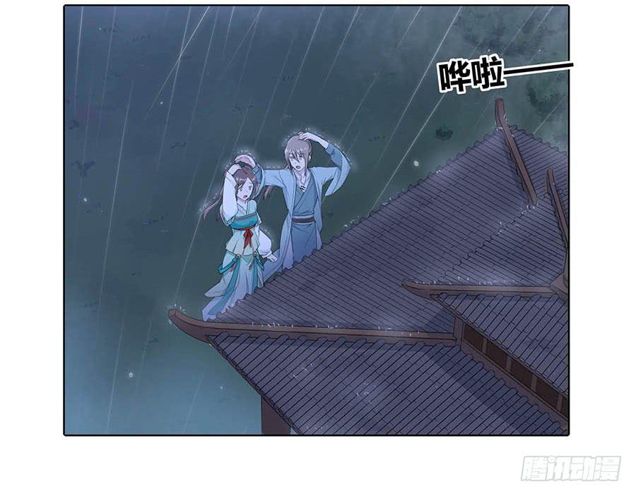 016告白(1/2)-第20话