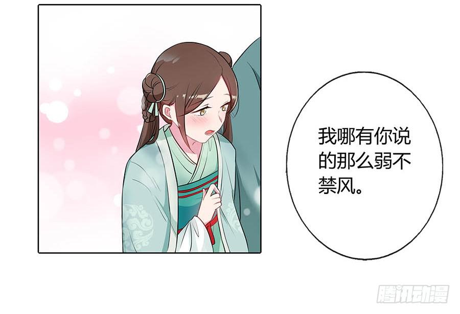 016告白(1/2)-第20话