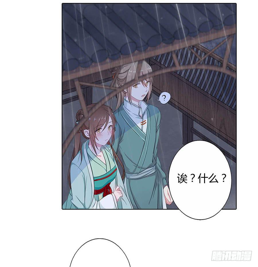 016告白(1/2)-第20话