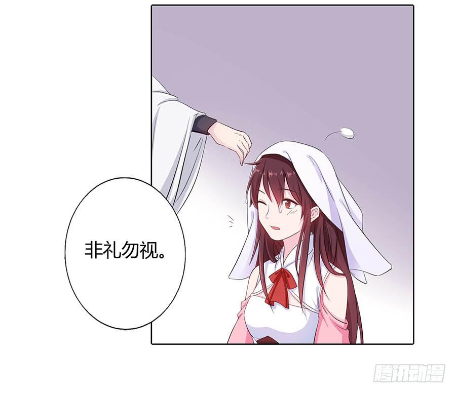 016告白(1/2)-第20话