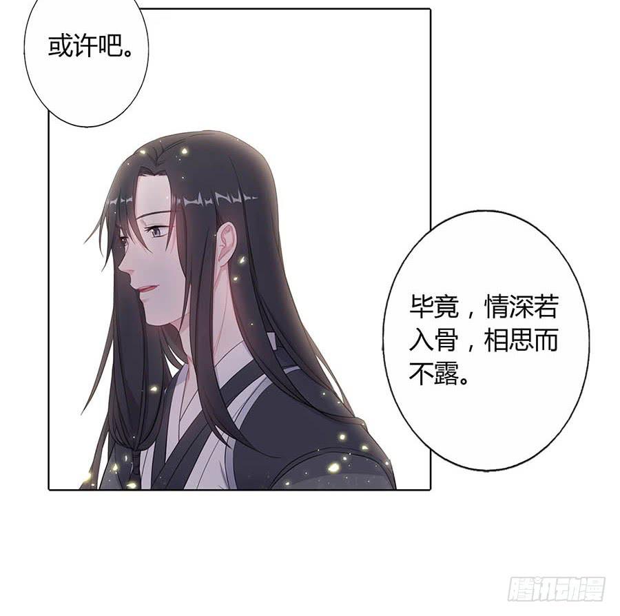 016告白(1/2)-第20话