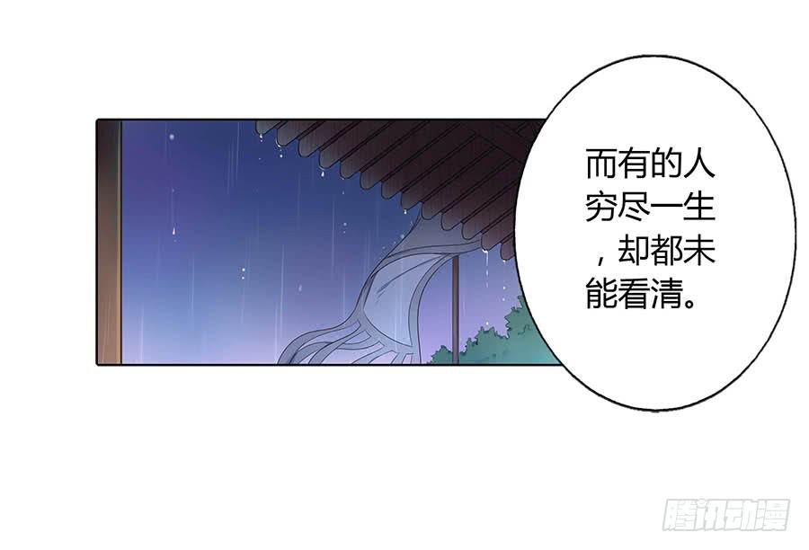016告白(1/2)-第20话