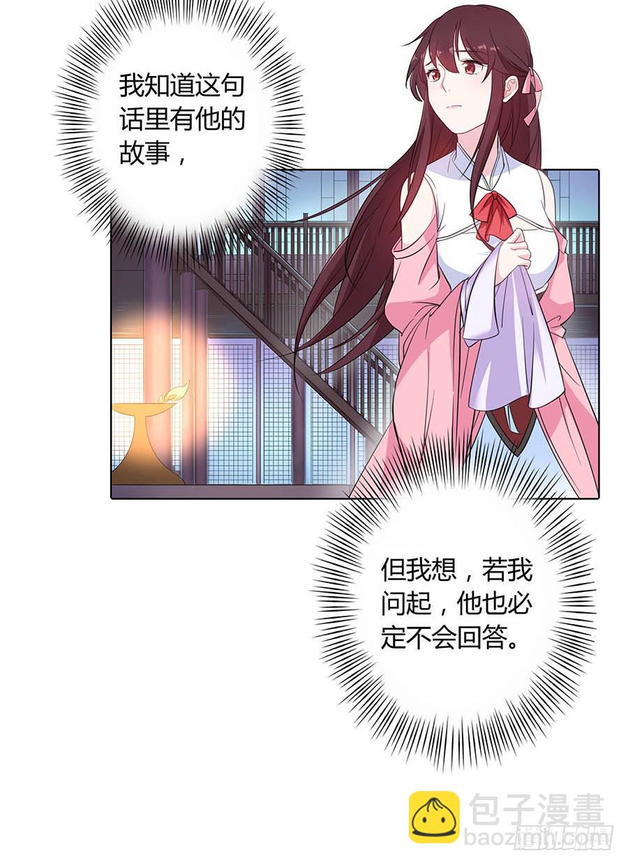 016告白(1/2)-第20话