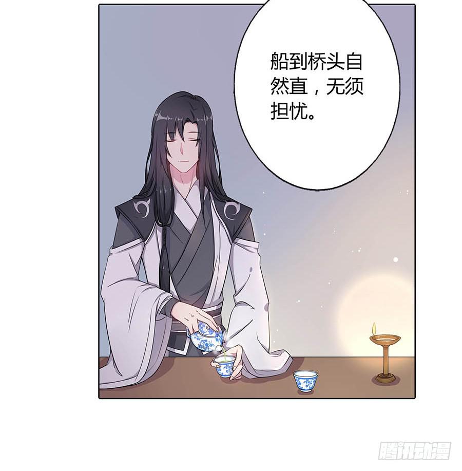 016告白(1/2)-第20话