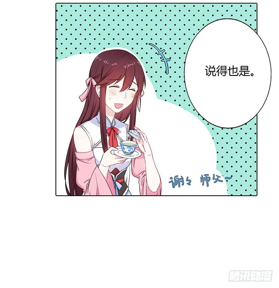 016告白(1/2)-第20话