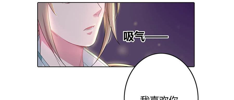 016告白(1/2)-第20话