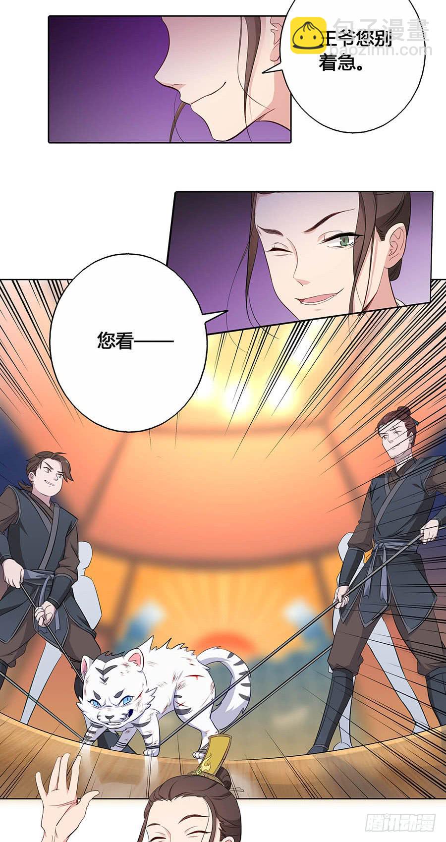 020血光之灾(1/2)-第24话