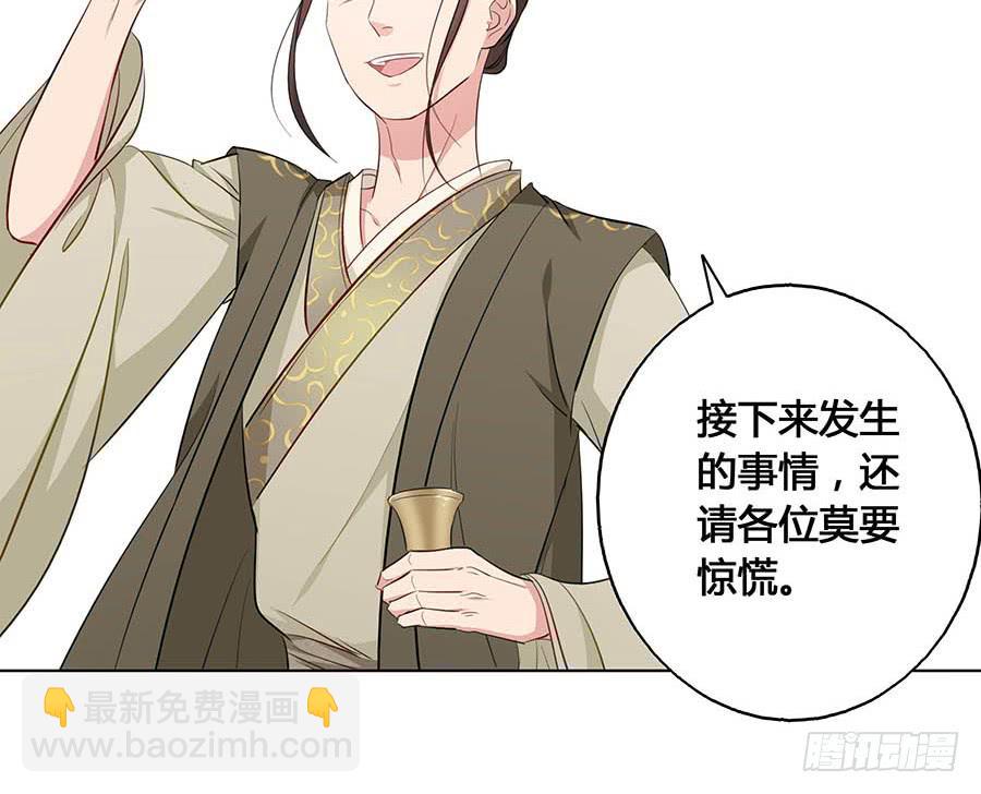020血光之灾(1/2)-第24话